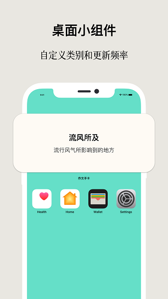 作文手卡图5