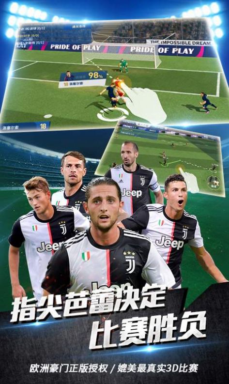 王者11人游戏图2