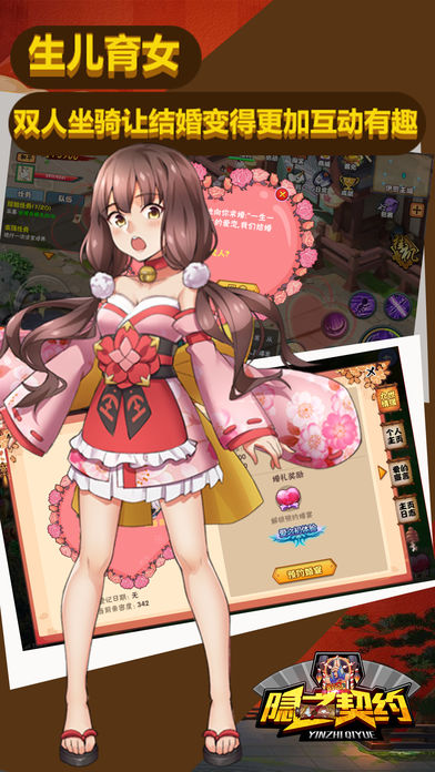 影之契约游戏官方网站正式版  v1.2.8.29图3