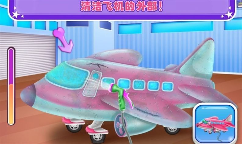 我的宝宝机场世界游戏图1