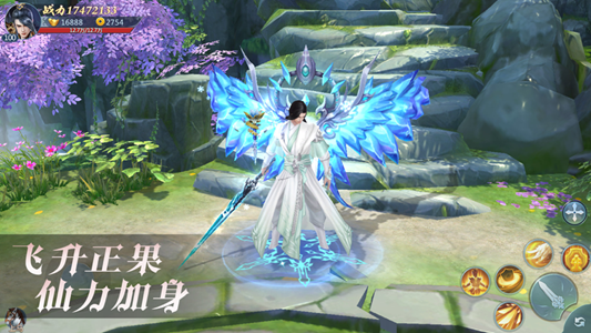 皓衣仙君手游图2