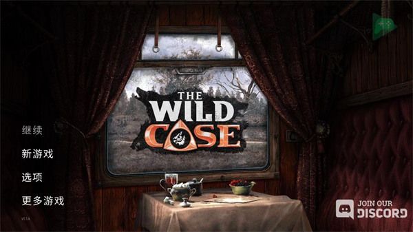 荒野探险游戏图1