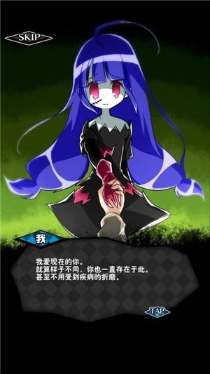 僵尸女友2游戏安卓版  v1.7.1图2