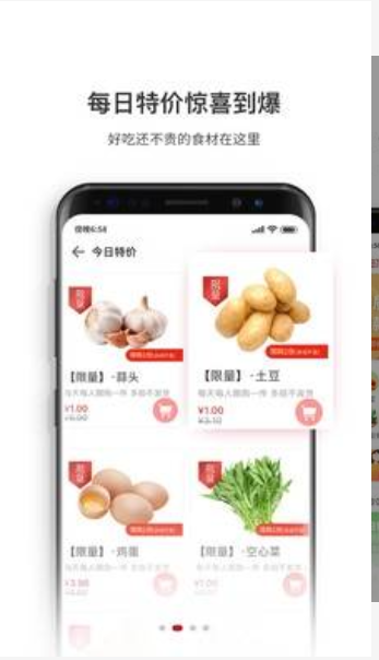 抠脚大厨app图2
