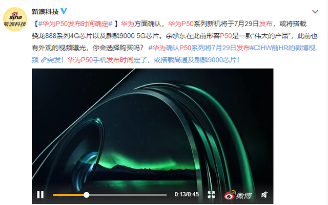 华为p50鸿蒙系统图1