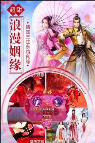 封天神诀手游官网最新版  v1.0图2