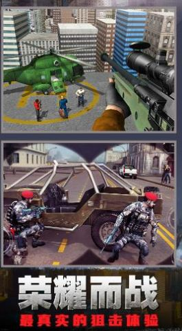 狙击枪神行动最新版图1