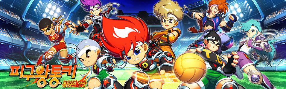 斗球儿弹平炎之射球传说游戏安卓官方正版图片1