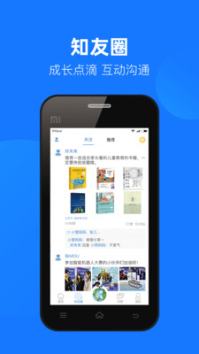 云汇达乐学app图1