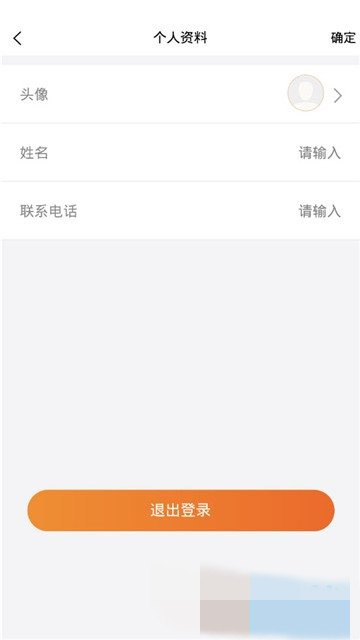 早上好朋友（外卖）app官方最新下载  v1.0.0图2