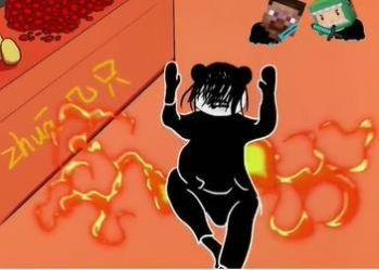 抖音60后的吵架技能表情包图1