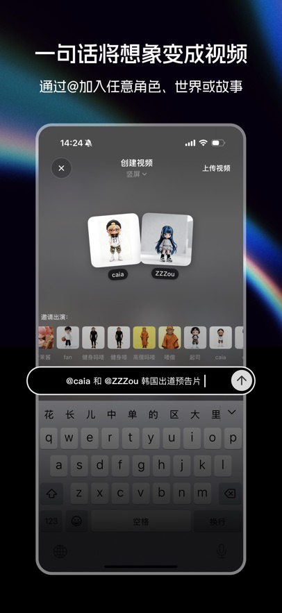 造次图1
