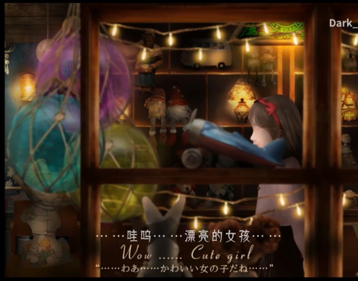 耳语玩具屋翌日图3