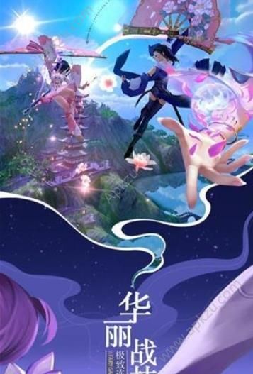 仙侠幻灵诀手游图1