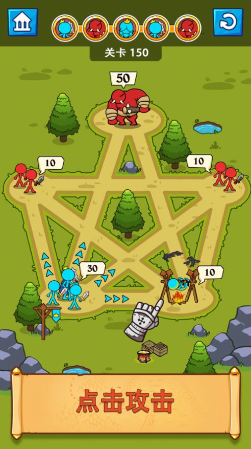 小兵冲突游戏图3