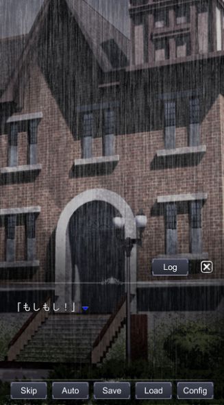 扭曲之少女游戏中文汉化版  v1.1图2