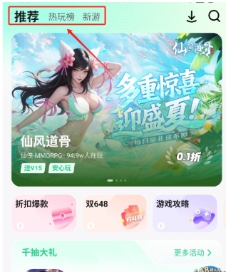 风暴图6