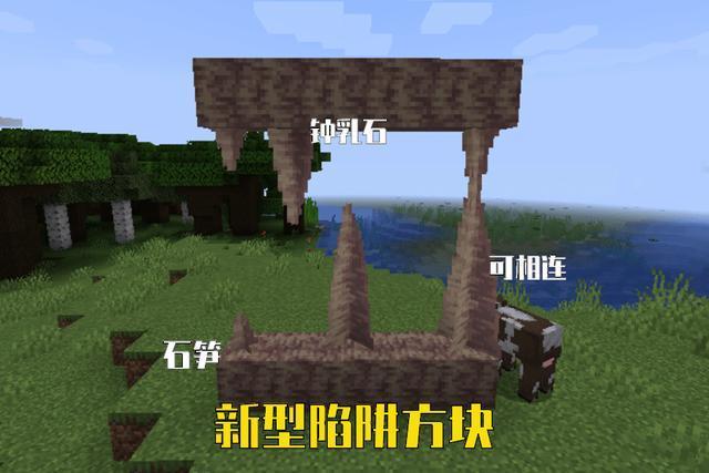 我的世界国际服1.18.0.02官方正式版下载  v2.1.10.164788图1