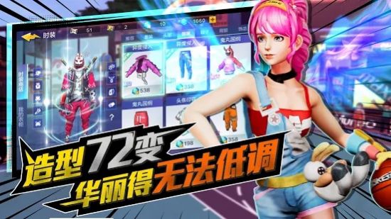 极限街篮零秒出手手游官方最新版  v2.0.6图3