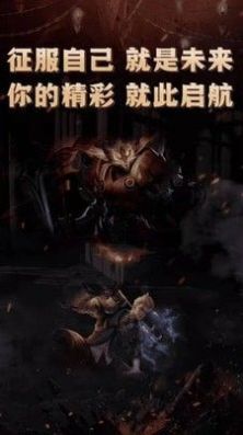 互遇电竞邀请码图2