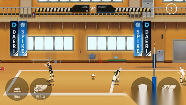 排球故事图2