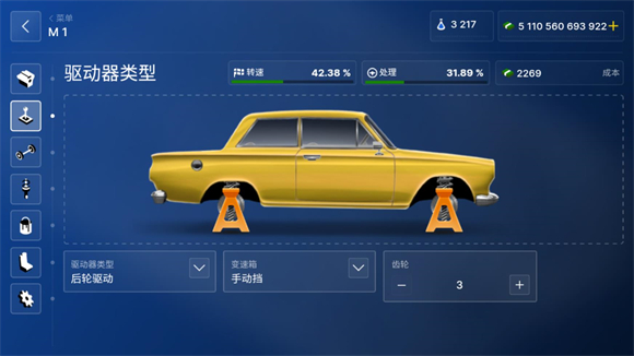 汽车公司大亨汉化版图2