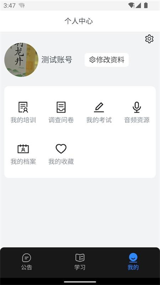 业务学习图2