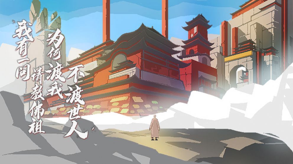 长安夜明全剧情完整版安卓版  v1.0.0图1