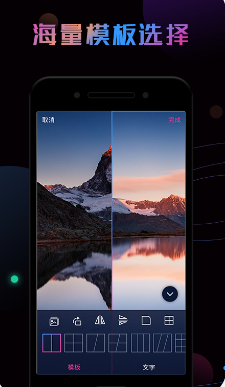 P图秀app软件官方版下载  v1.0.0图1