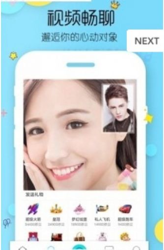 糖果公园app手机版  v2.5.27图1