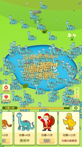 放生模拟器安卓版图3