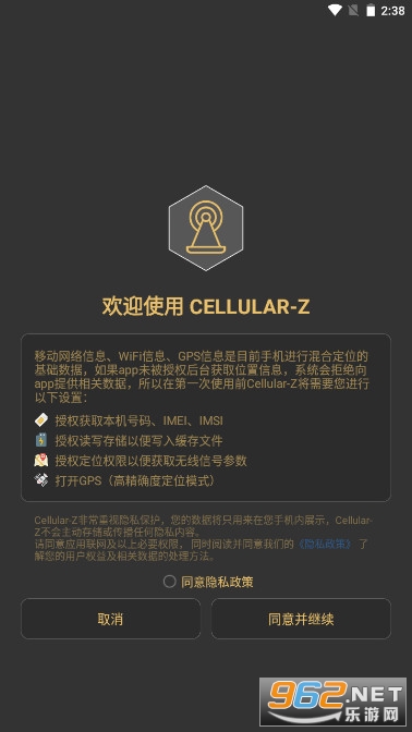 Cellular-Z图2