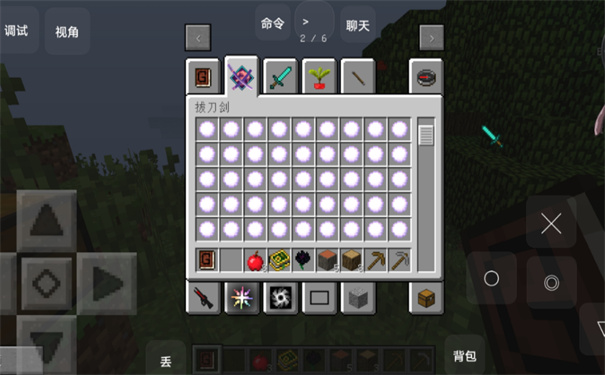 我的世界拔刀剑手机版图2