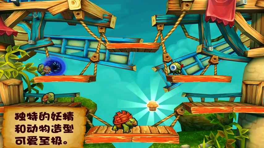 松饼骑士官方中文版图1