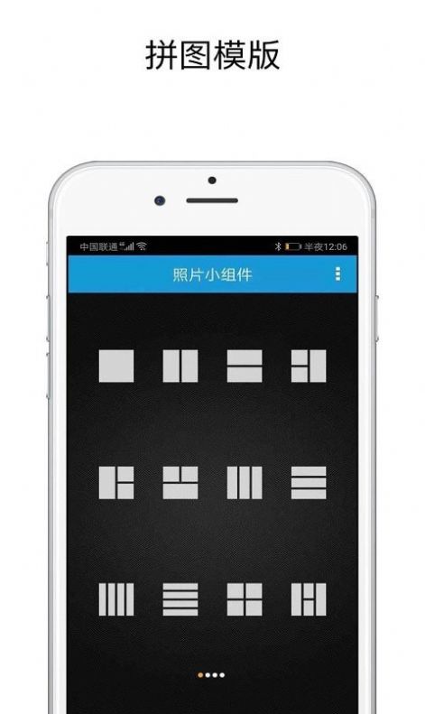 shut拼图app安卓版下载  v1.0.1图2