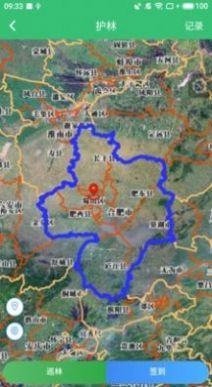 江西林长制巡护系统app图3
