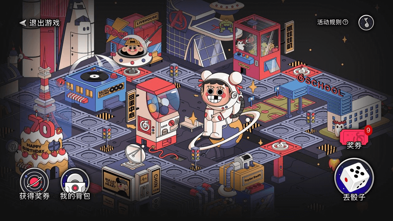 网易云2019回忆漫游戏图4