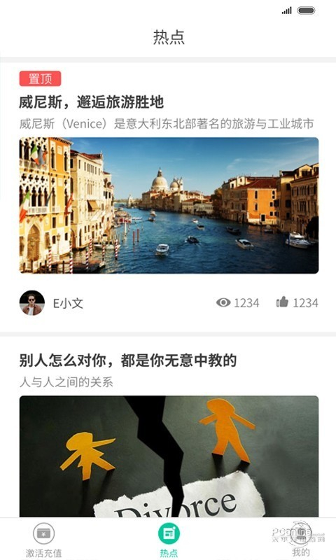 前海翼联图3