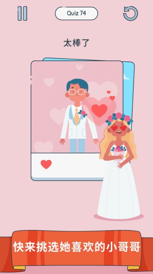 我的脑袋特方红包版图4