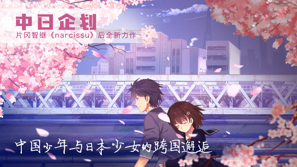 泡沫冬景和平默示录DLC最新版下载  v1.0图3