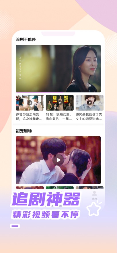 韩小圈安卓版图3