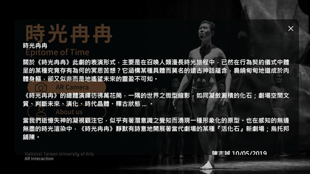 时光冉冉游戏图2