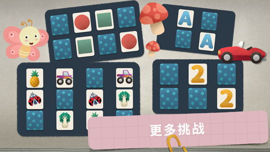 小老鼠哆哆识物卡游戏安卓版  v1.0图2