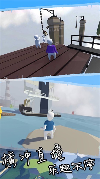 花样作死大冒险游戏手机版图片2