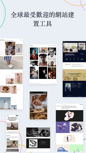 WordPress安卓客户端图5