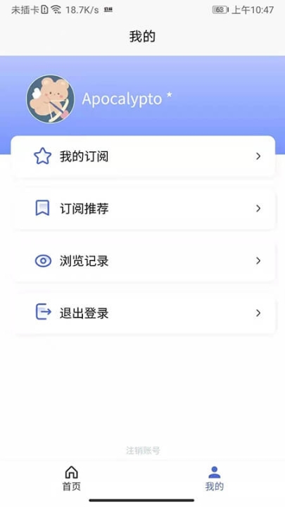 光速招标图2