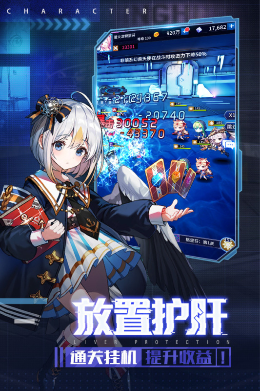 净化手游满v变态版  v1.0图3