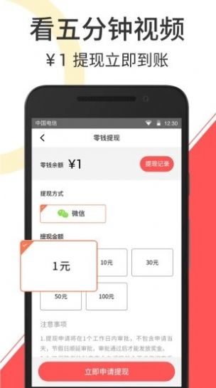 乐萌视频打卡图1