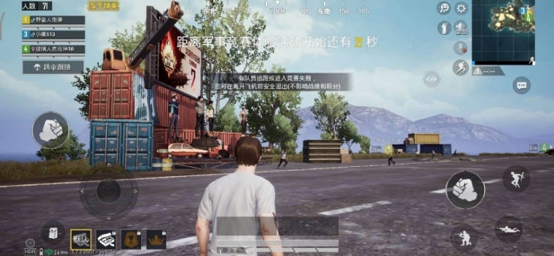 nss画质助手下载苹果图1