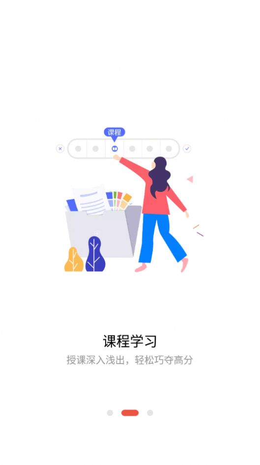 众学法考官网图2